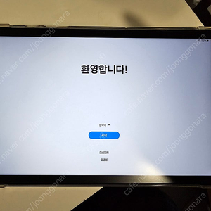 정상해지 갤럭시탭 A9플러스 태블릿 팝니다