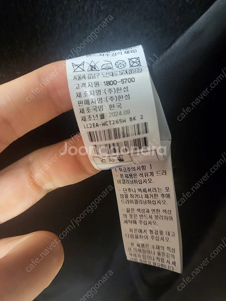 랑방컬렉션 신상 인기코트 판매합니다--5