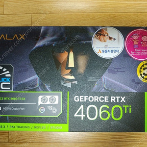 갤럭시 지포스 4060 ti EX 블랙