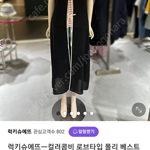 새상품 럭키슈에뜨