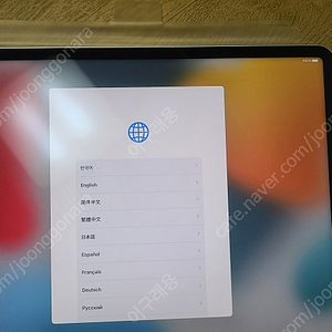 아이패드 프로 5세대 256G WIFI M1 + 스마트키보드 화이트 둘다 미사용 미등록
