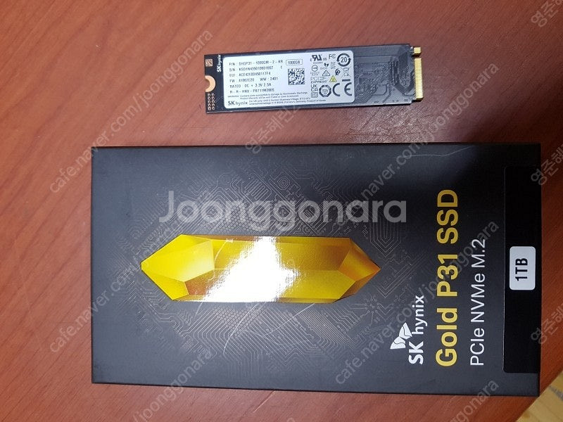 [AS 29년] SK하이닉스 GOLD P31 NVMe ...--0