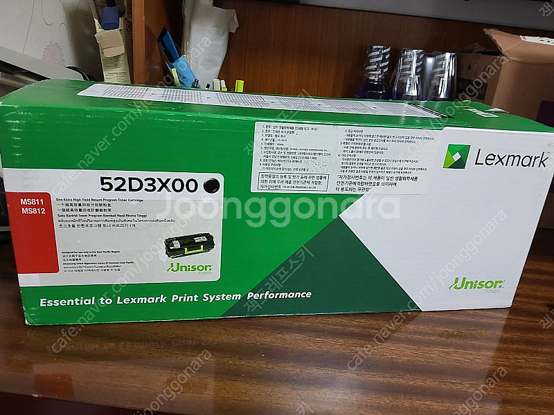 렉스마크 Lexmark 52D3X00 정품토너 (특대용...--0