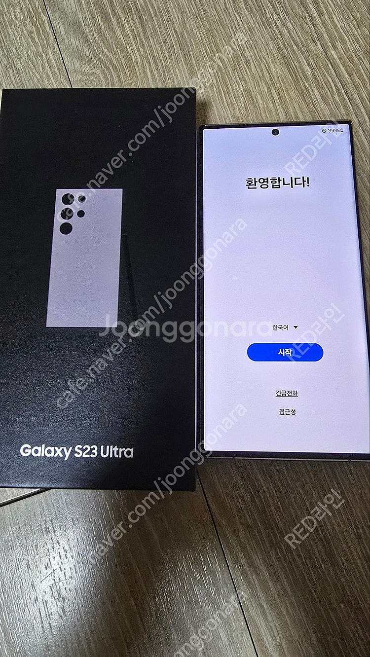 갤럭시S23울트라 512기가 자급제 풀박스 팝니다. +...--0