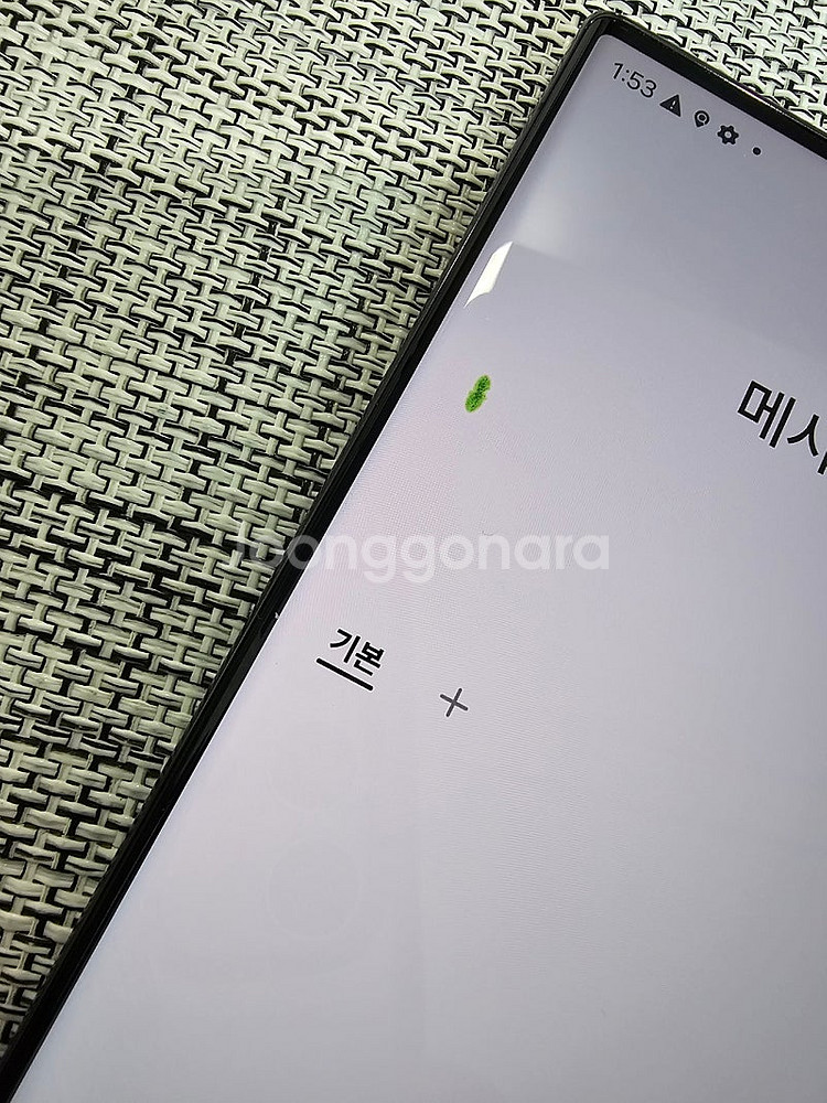 (외관SSS급) 갤럭시 S23울트라 256G 블랙 23...--4