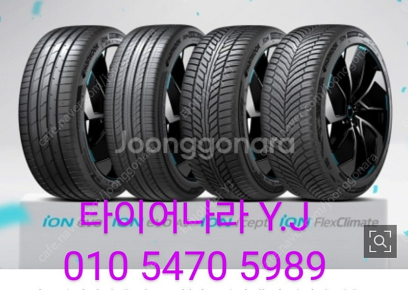 [판매] 265/40R21.265 40 21.265/4...--0