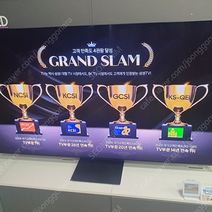 새봄맞이세일/혼수용품/LG오브제얼음정수기냉장고/삼성NeoQLED85,LG77OLED/LG오브제냉난방기,에어컨/삼성,LG워시타워