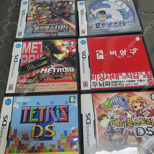 닌텐도 DS , 3DS 게임 팝니다 포켓몬스터 시리즈