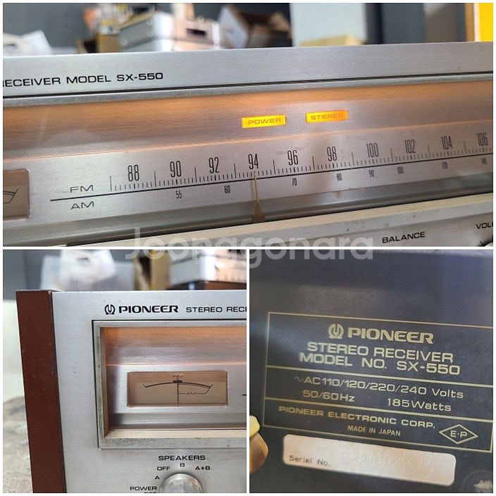 파이오니아 SX550등 오디오여러가지--3