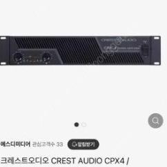 크레스트 오디오 CPX4 파워 앰프