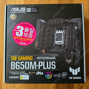 ASUS TUF GAMING B650M PLUS 새상품