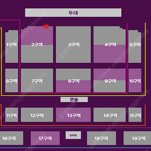 조용필 대전 콘서트 4/5 토 2구역 1열 단석 1석