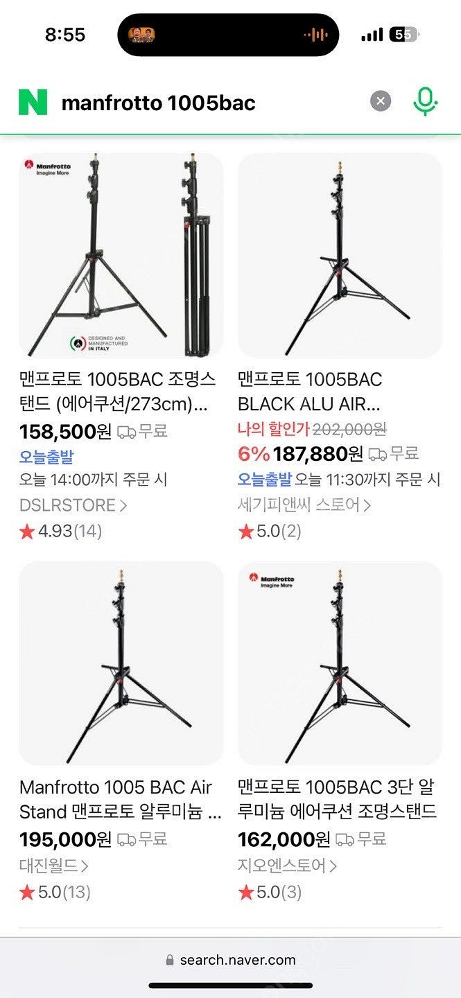 촬영 조명 godox sl60w + 소프트박스 + ma...--4