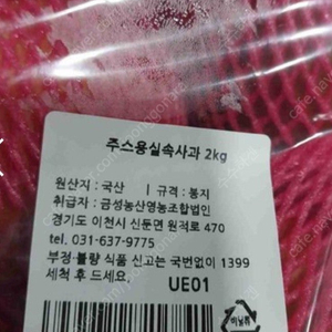 마켓컬리2만.3만이상3000원.4만이상.5만이상5000원할인.6만이상7000원할인해드림