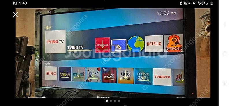 xcanvas tv 42인치, 딜라이브 셋톱박스--0