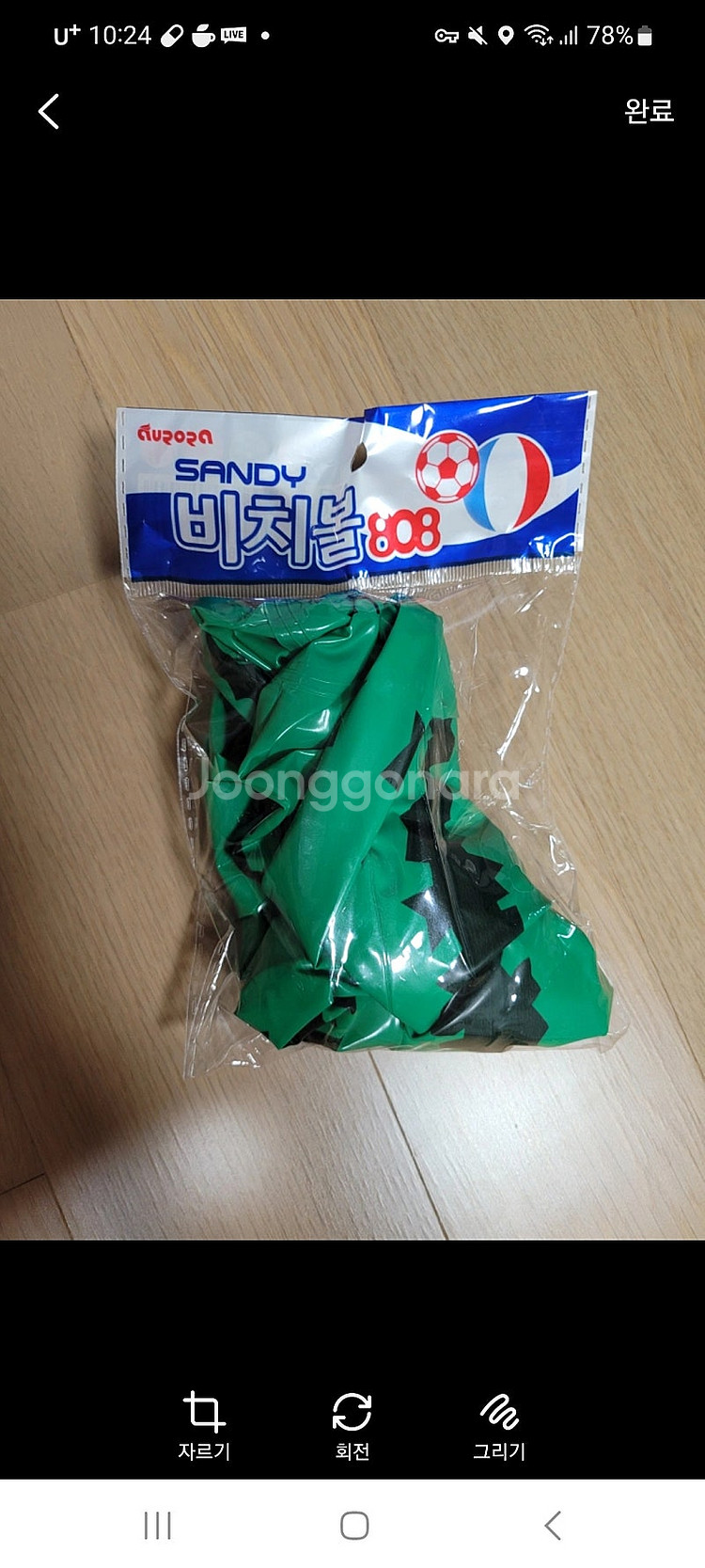 키티 튜브 60센티--2
