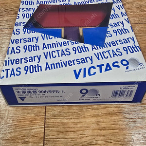 빅타스 90주년 한정판 키하라 미유라켓