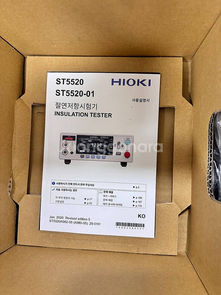 HIOKI ST5520 절연저항시험기 풀박--3
