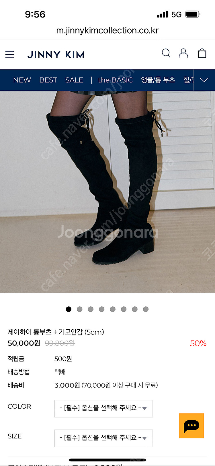 지니킴 니하이 부츠(롱부츠) 245 택포--0
