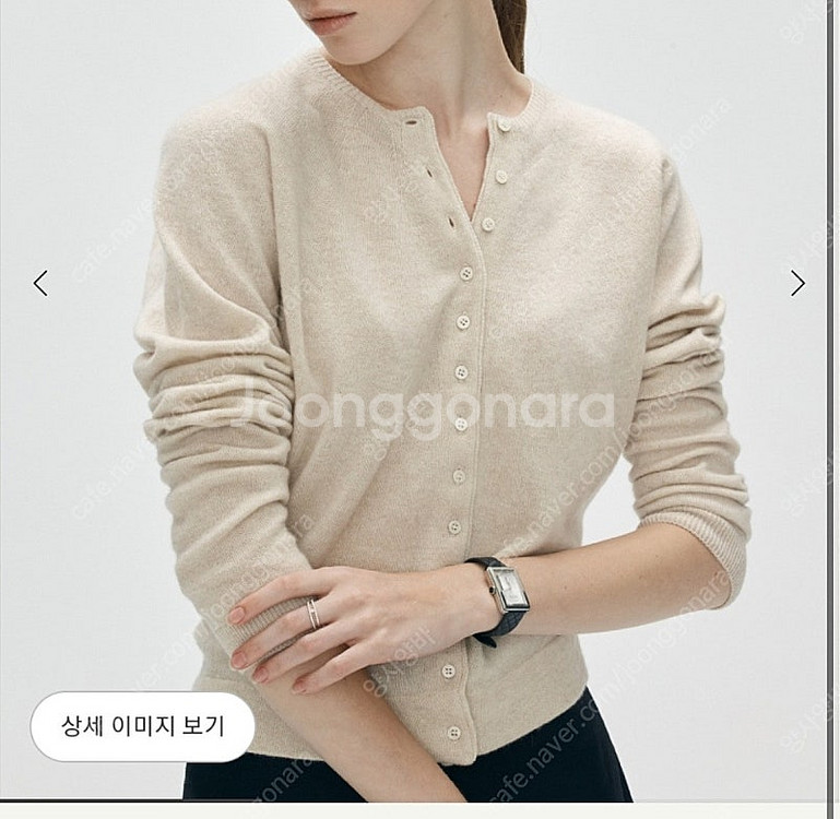 시에 sie 소이 홀가먼트 가디건 오트베이지--0