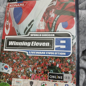 ps2 위닝일레븐9 인터내셔날 한글판