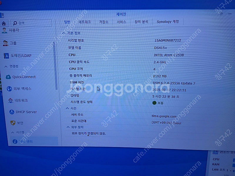 시놀로지 ds415+ 판매합니다--2