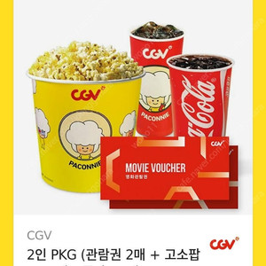 CGV 2인 패키지 (영화관람권2매+팝콘+콜라) 판매합니다