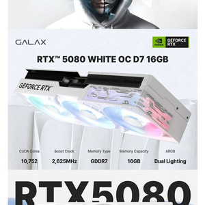 미개봉// 갤럭시 GALAX 지포스 RTX 5080 WHITE OC D7 16GB 220판매합니다.