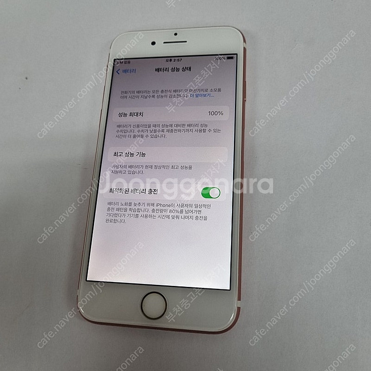 196602 아이폰7 32 핑크 SS급 중고폰 14만 ...--6