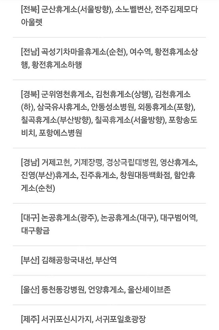 파스쿠찌 40% 할인쿠폰 500원--2