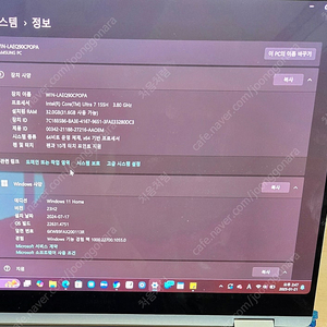 갤럭시북4 프로360 팝니다 NT960QGK-K71AR