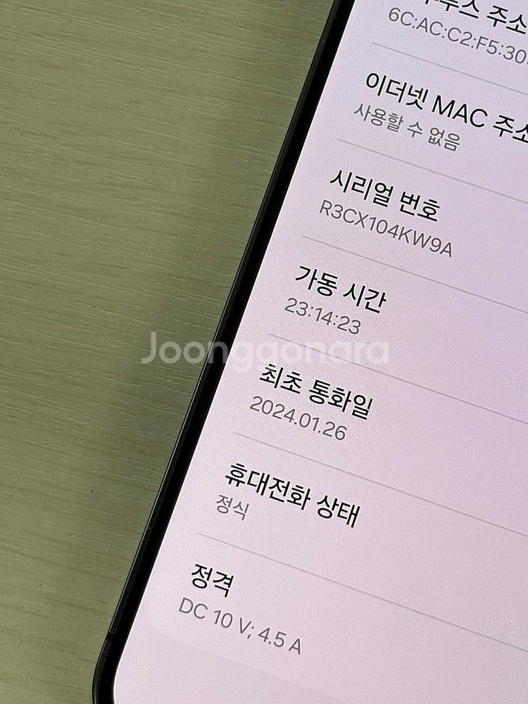 갤럭시 S24플러스 블랙색상 512용량 상태좋은 무잔상...--3