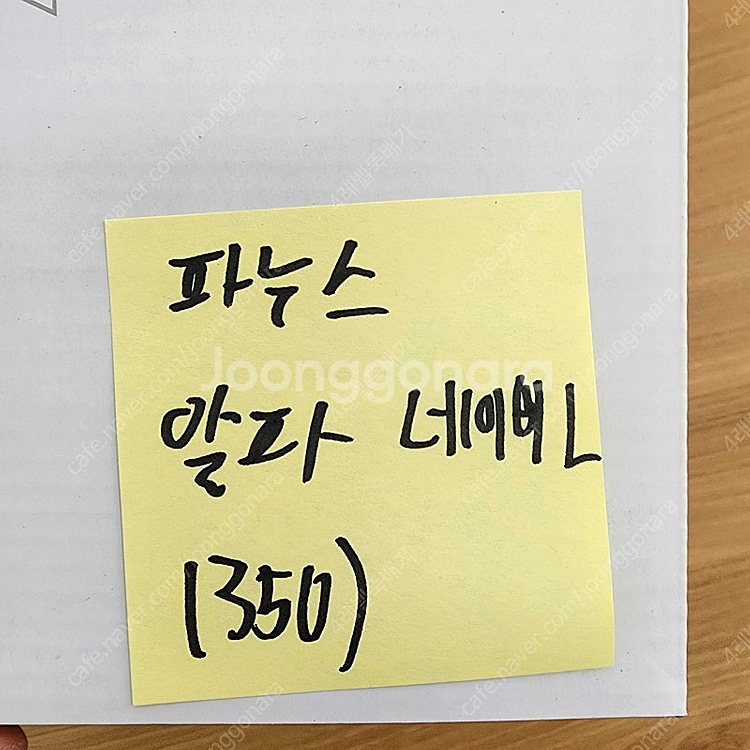 (350)파누스알파 네이비 L 블루투스헬멧 스키헬멧 보...--1