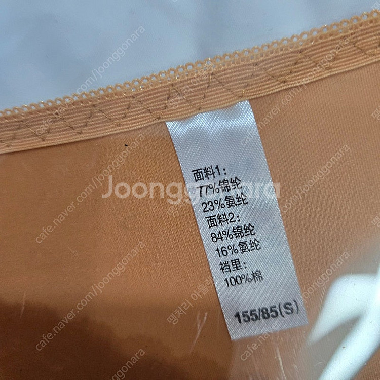 브라 팬티 세트S 노와이어 ,노캡 편한브라 팬티 섹시속...--7