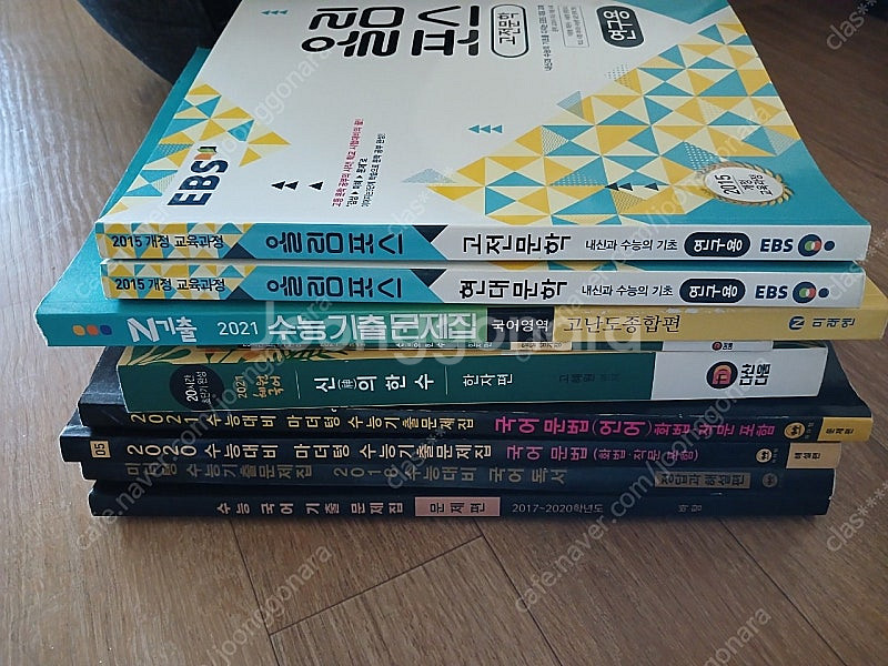 고등 수능교재 ebs 수능기출 몽땅1만 현대문학 고전문학--0
