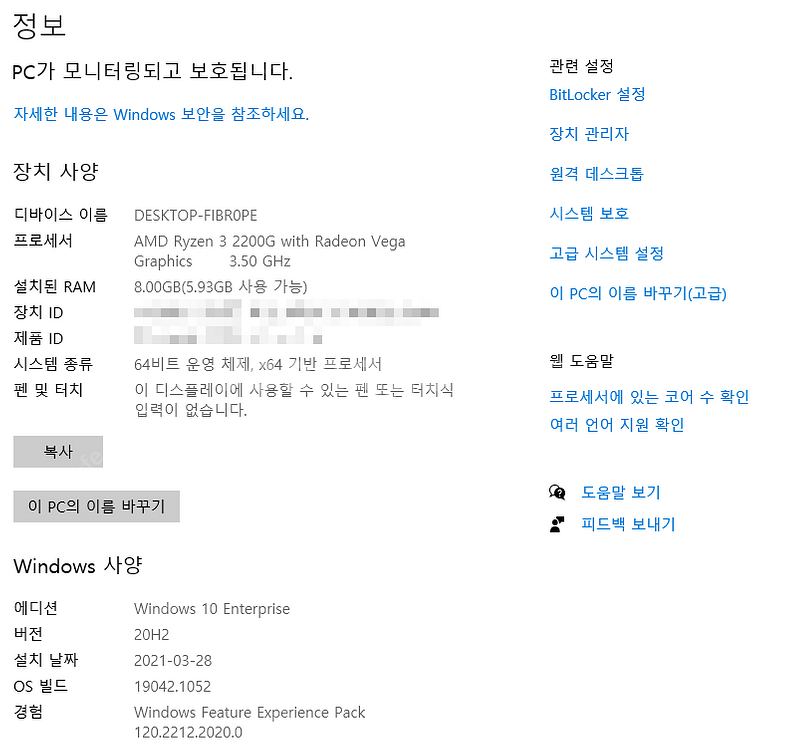 dell 모니터 , 키보드 , 마우스, iptime 공...--0