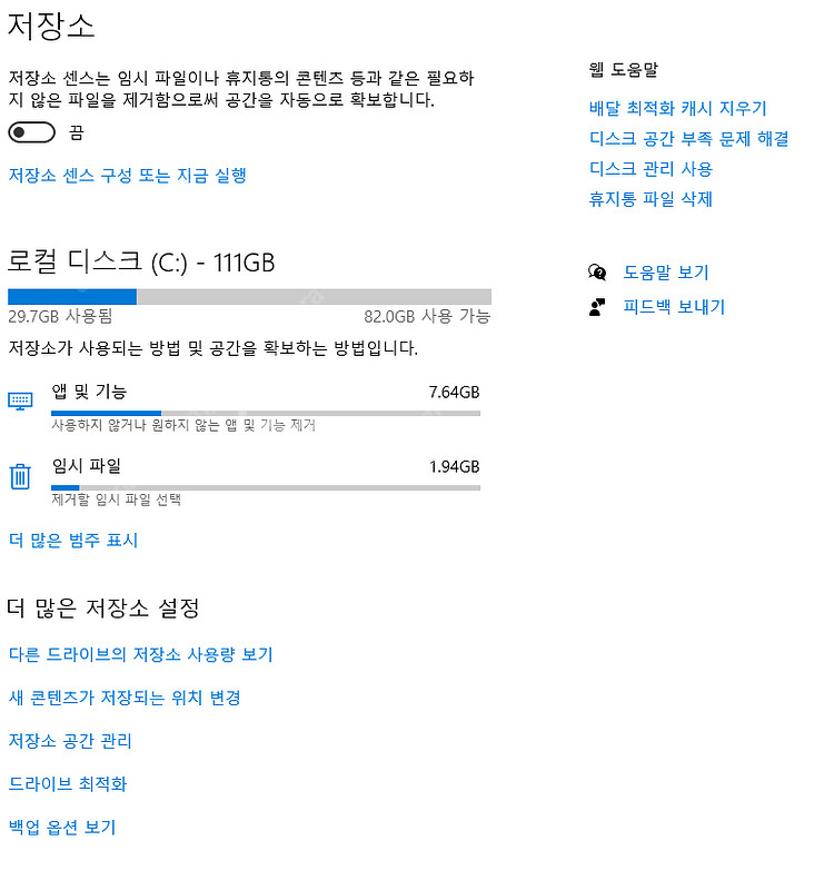 dell 모니터 , 키보드 , 마우스, iptime 공...--1