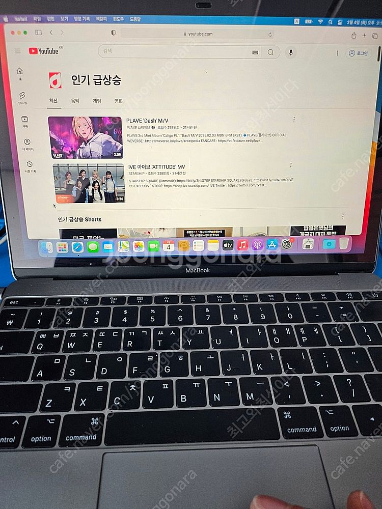 맥북 12인치 그레이 외장하드ssd500gb인식--2