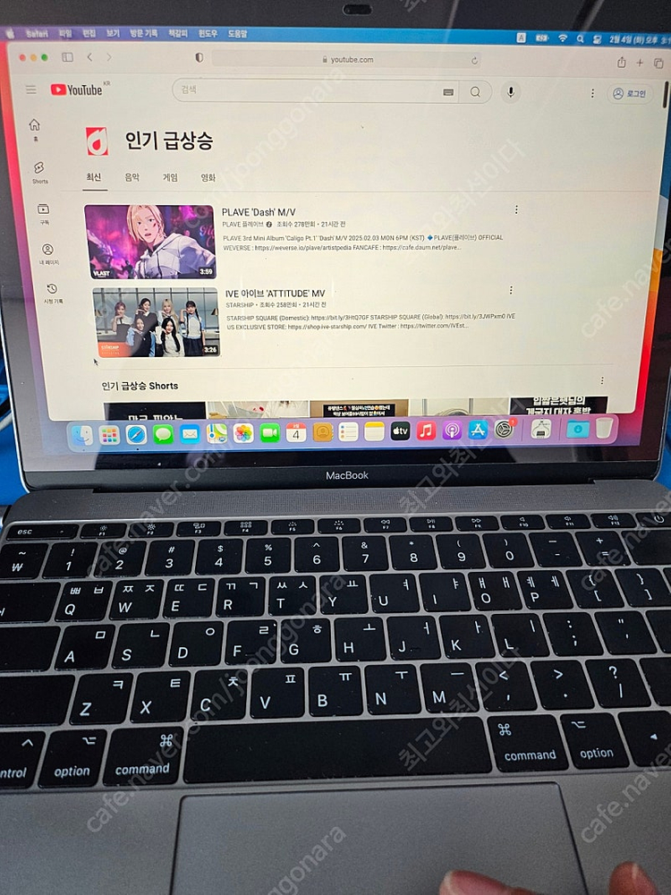 맥북 12인치 그레이 외장하드ssd500gb인식 이미지