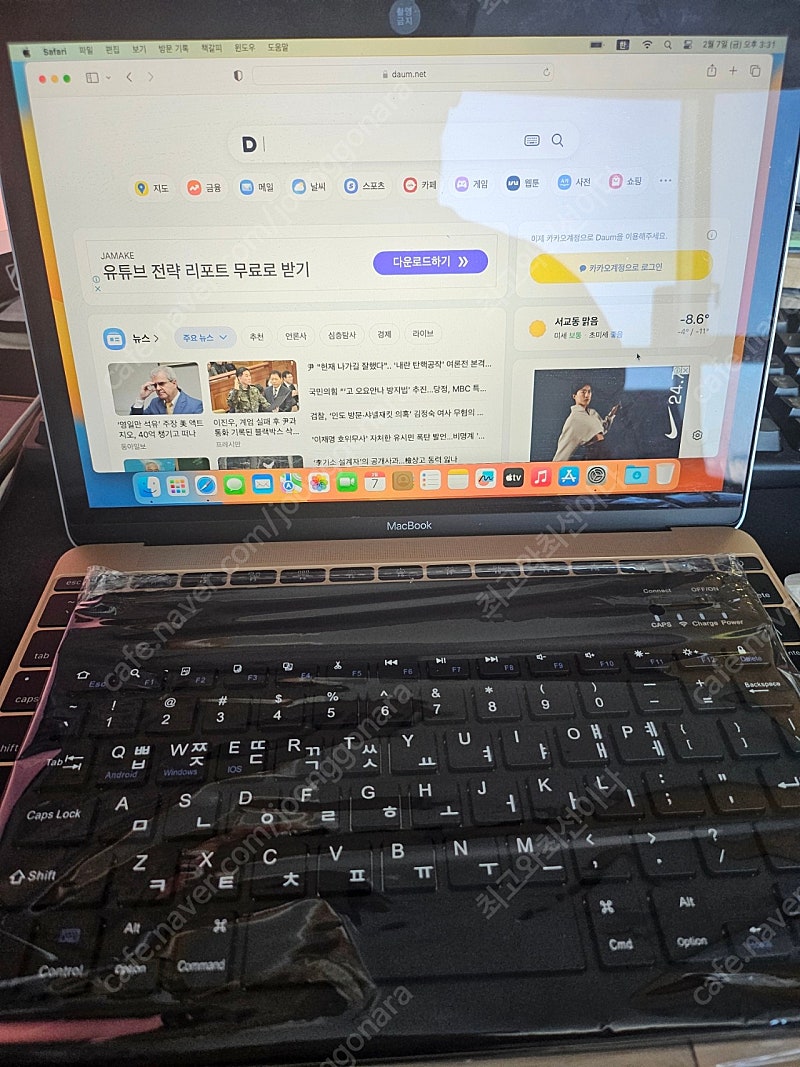 맥북12인치 2017년 ssd256gb 내용필독