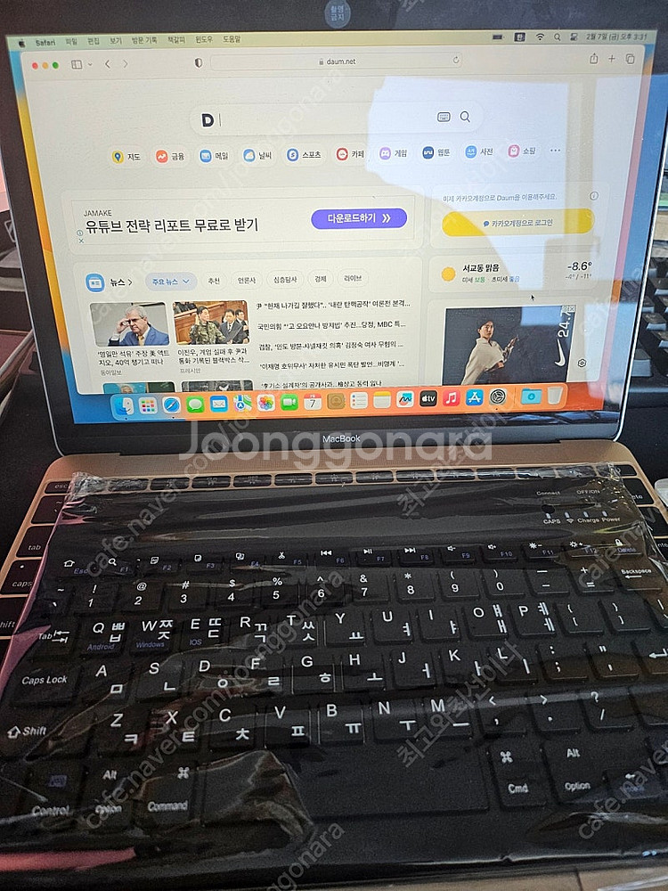맥북12인치 2017년 ssd256gb 내용필독--0
