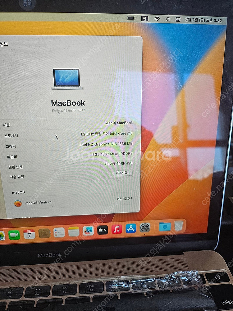 맥북12인치 2017년 ssd256gb 내용필독--6