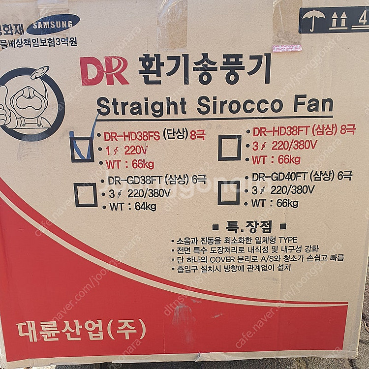 닥트환풍기 송풍기 시로코팬--0