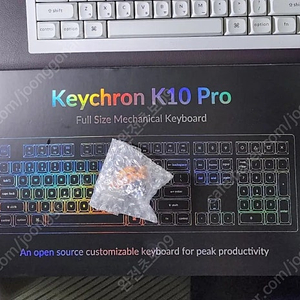 키크론 k10 pro 핫스왑 RGB 화이트