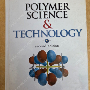 대학서적 polymer science and technology second edition 고분자공학개론 원서