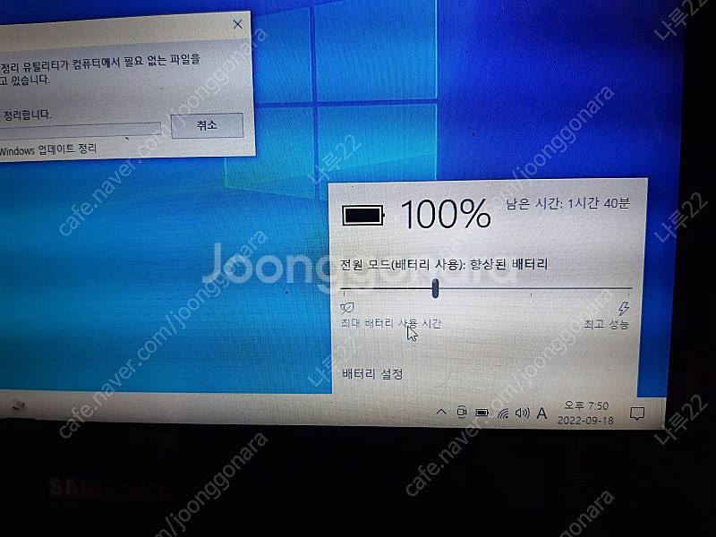 삼성 SENS SF310 노트북 팝니다--4