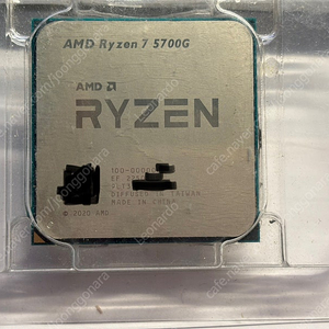 AMD 라이젠 5700g cpu