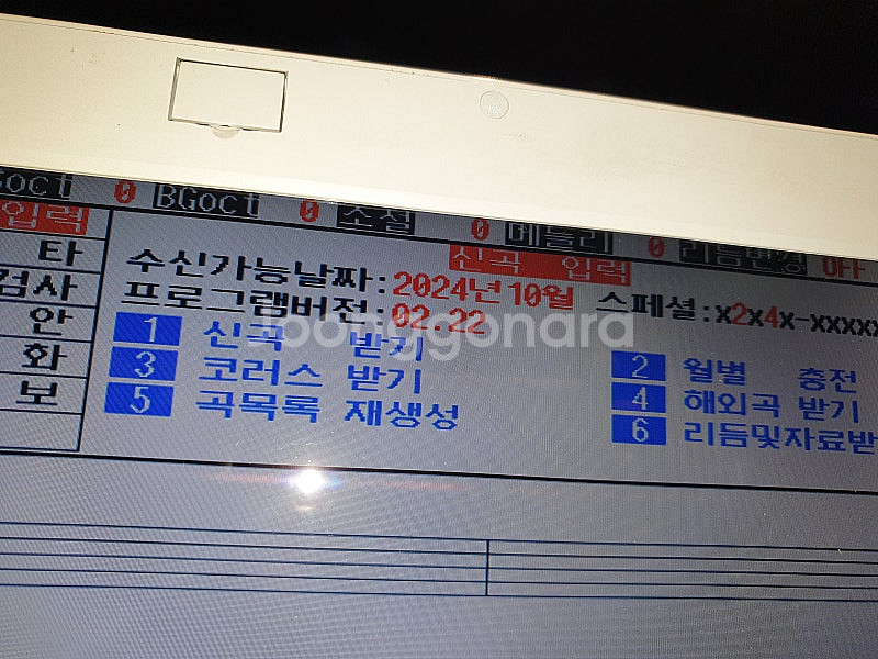 ELF 엘프808 팝니다--1