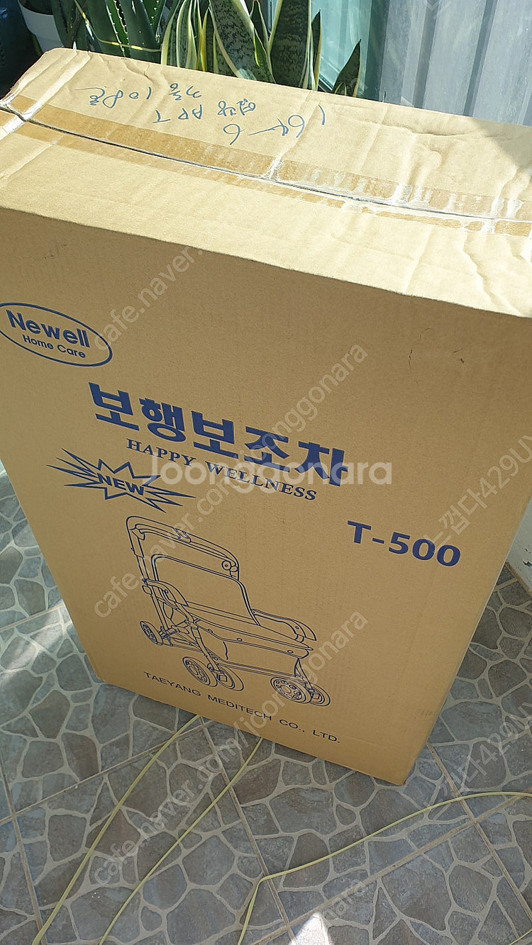 보행보조자 T-500--0