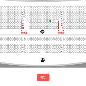 지킬앤하이드 2/22 김성철 김환희 최수진 r석 1자리 양도합니다